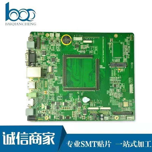 深圳贴片加工厂的快速升级 8小时上线打样重塑行业效率